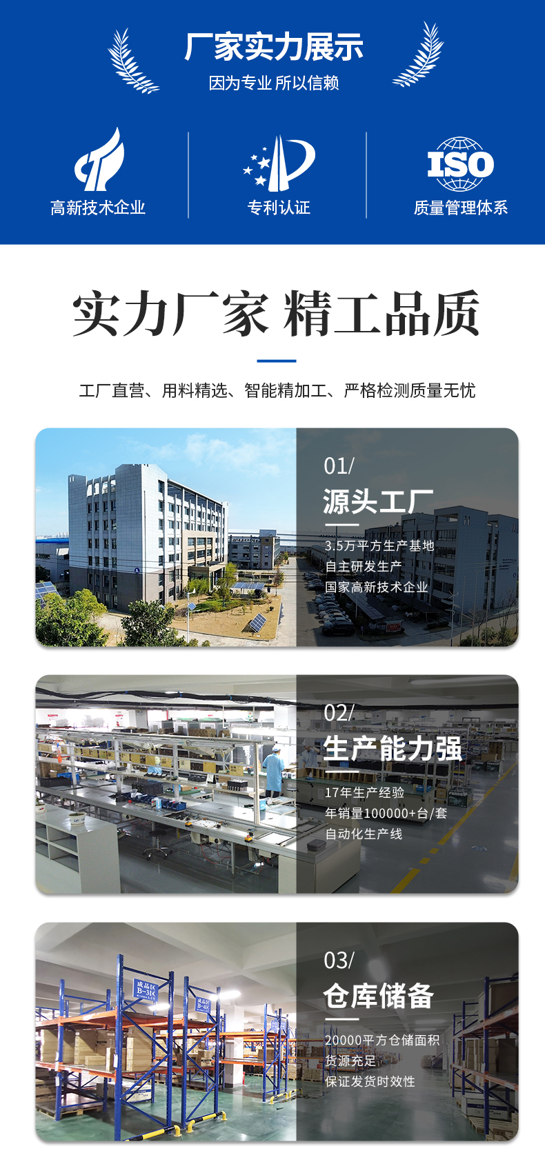 5.5kw新款離網(wǎng)儲能逆變器詳情頁(yè)_06.jpg