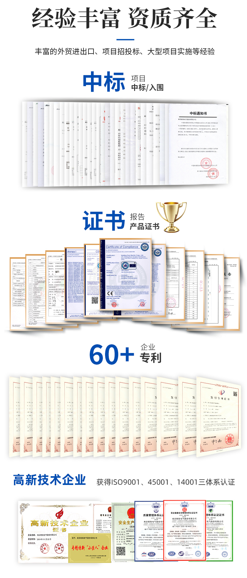 5.5kw新款離網(wǎng)儲能逆變器詳情頁(yè)_07.jpg
